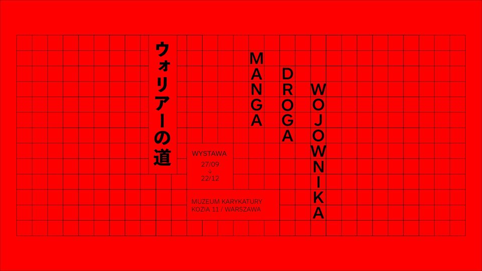 Manga. Droga wojownika - wystawa