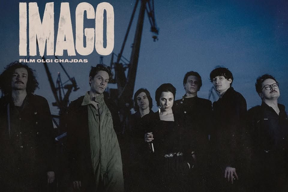 KINO KĘPA: „Imago”