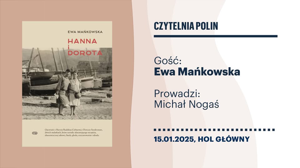 CZYTELNIA POLIN | Ewa Mańkowska 'Hanna i Dorota'