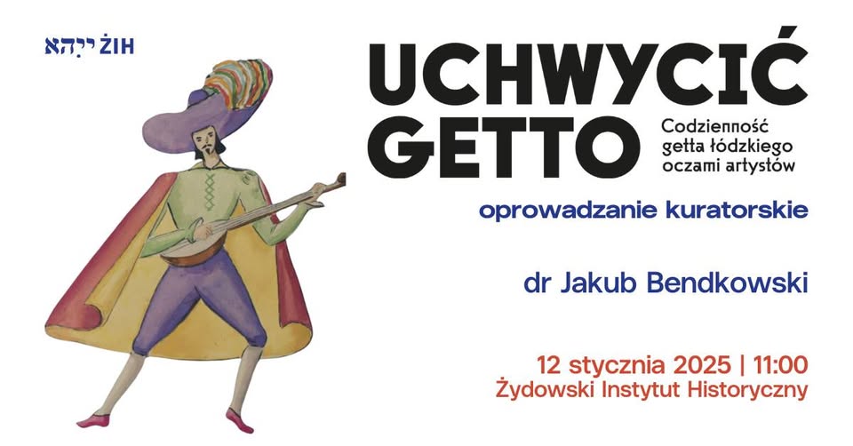 Oprowadzanie kuratorskie po wystawie „Uchwycić getto”