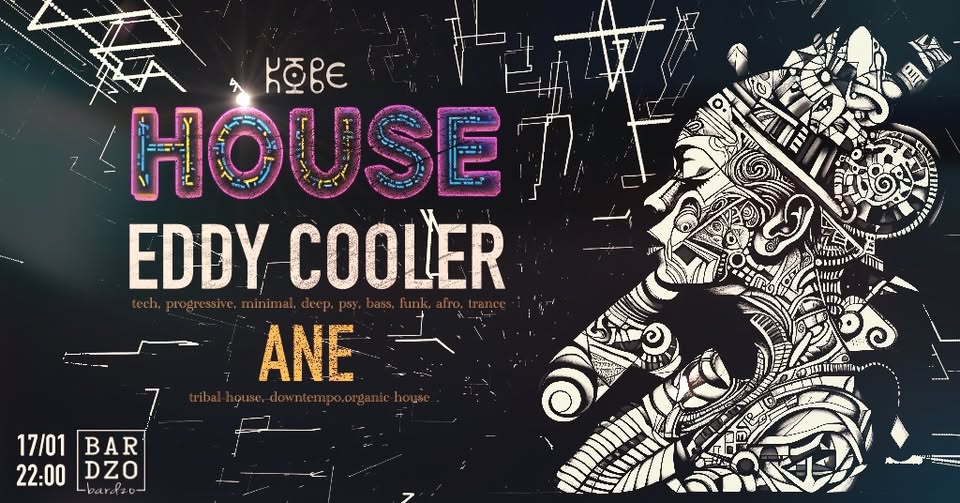 KOBE HOUSE | EDDY COOLER | ANE | BARDZO BARDZO | 17.01 |